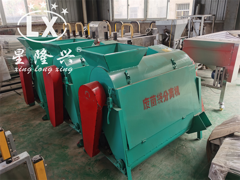 菌袋分離機